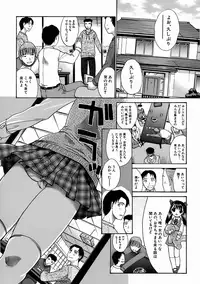 [Itaba Hiroshi] Oetsu x Kakokyuu