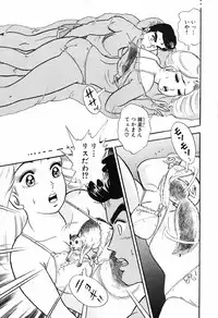 瞳ダイアリー