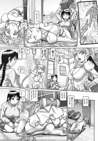 [TYPE.90] Tenshi no Shizuku [Genteiban]