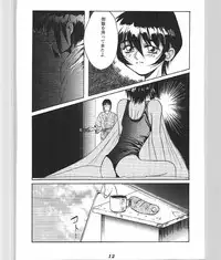 (C49) [Ootsuku Shouji (Shinjinkun)] Blue Water Splash 4