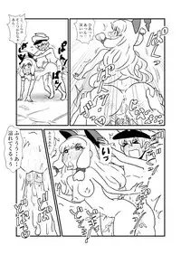 [Kuroihi] Ze~ttai? Teitoku to Rashinban Chinjufu 1-25 (Kantai Collection -KanColle-)