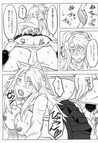 [Doragonia (Toryuu)] Kanakoi! (Nyan Koi!)