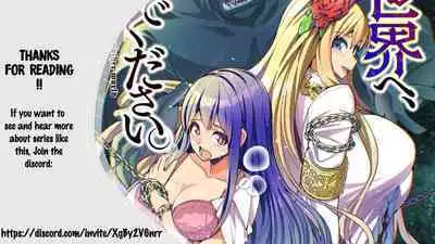 Youkoso Isekai e, Dewa Shinde Kudasai Ch. 3