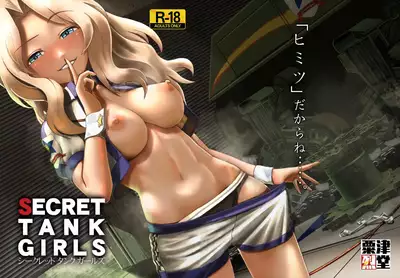 [Awatsu Retsudou (Abazu Red)] Secret Tank Girls (Girls und Panzer) [Digital]