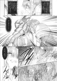[Anthology] Slave Heroines Vol.14