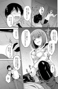 COMIC Penguin Club 2013-04 [Digital]