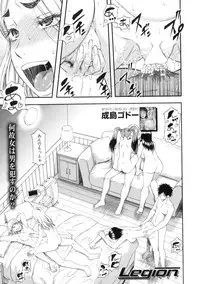 COMIC MILF 2016-04 Vol. 29