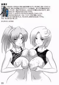 (C82) [LEYMEI] 0-Shiki LOVE (Muv-Luv Alternative: Total Eclipse)