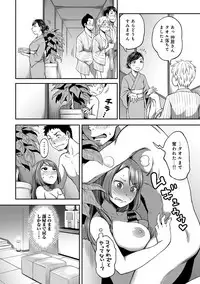 COMIC Ananga Ranga Vol. 45