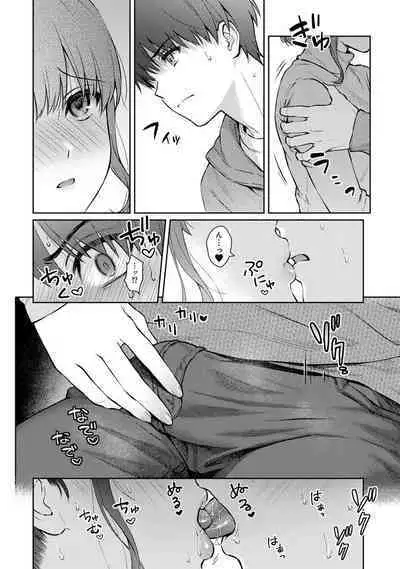 Sensei to Boku Ch. 1-13