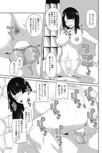 COMIC Penguin Club 2017-03 [Digital]