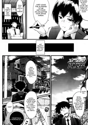 Office Nikubenki CH. 3