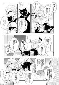 (HaruCC23) [Lovely Hollow (Shibue)] Warui Neko Dareda (Boku no Hero Academia)