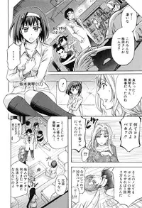 [Kikuichi Monji] W-C Water Closet