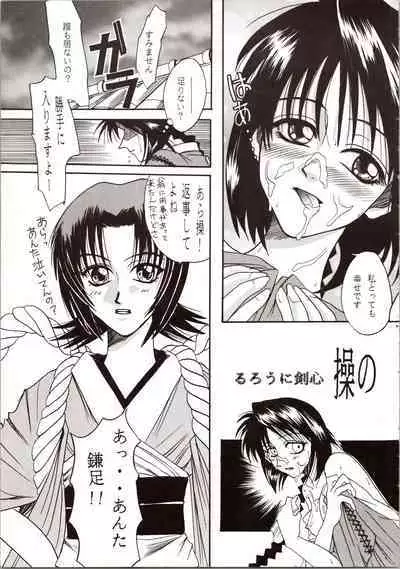 MISAO