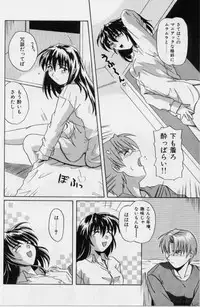 [Tsutsumi Akari] M -Maid-