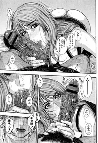 COMIC Masyo 2009-08