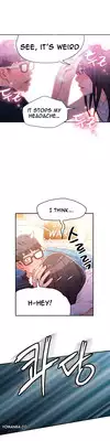 [BAK Hyeong Jun] Sweet Guy Ch.1-49 (English) (YoManga) (Ongoing)