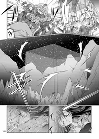 [Active Sunrise (Muranako)] PARTY SHIFT Soushuuhen 2 ~Kaikyuu~