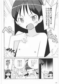 [Kacchuu Musume] Majo Musume Sanpei (Various)