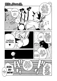 [Takatu] Mamma Mia! [eng] chapters 1,3,5,8