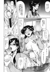 COMIC MUJIN 2005-10