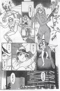 COMIC Zero-Siki No.4 1998-04