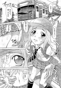 COMIC Aun 2011-01