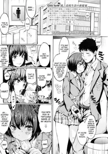 教室の教室 :クラス一の巨乳の女の子を先生が犯しちゃうお話し。