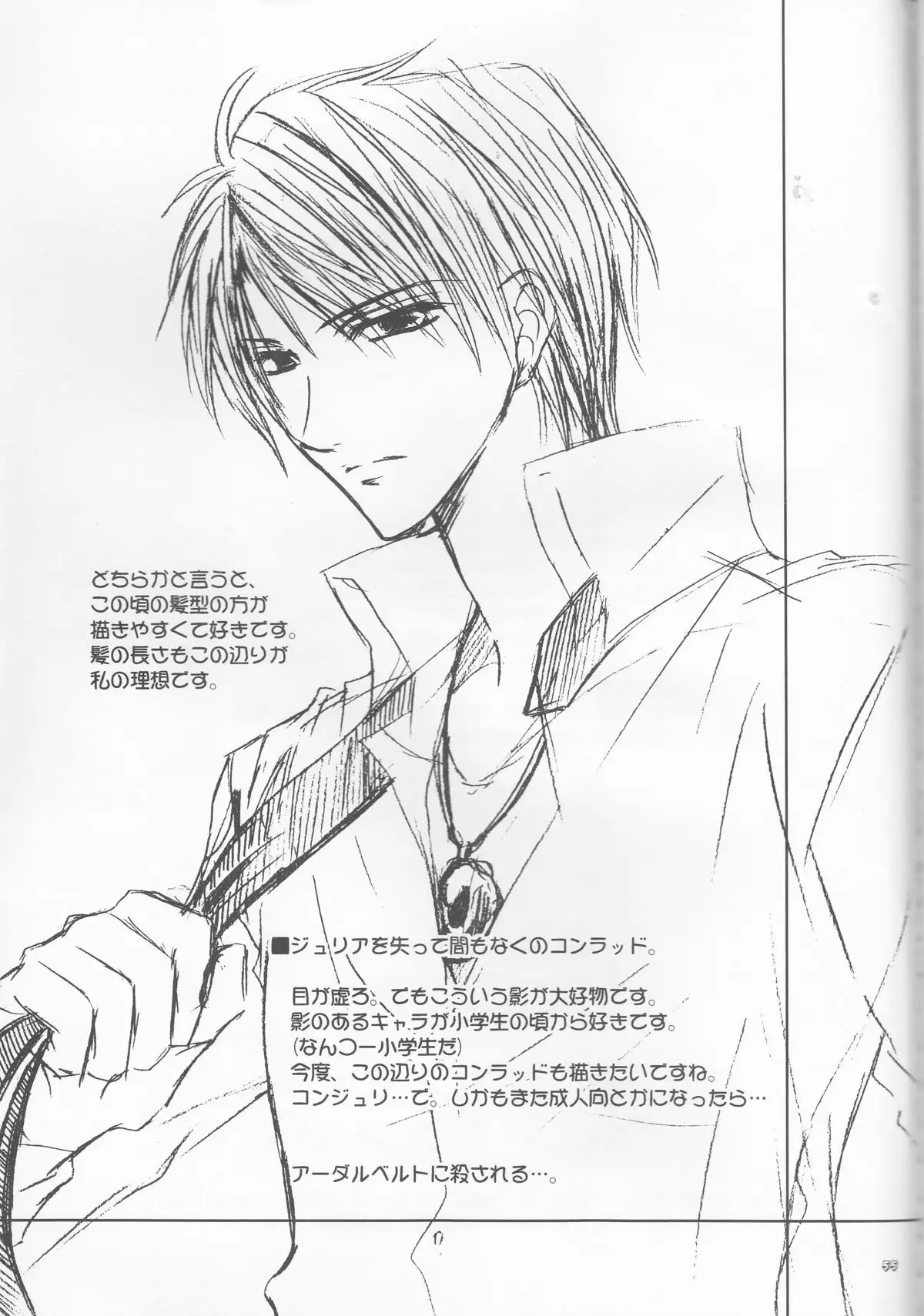 Betsu ma! ?i