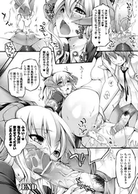 COMIC Unreal 2013-02 Vol. 41 [Digital]