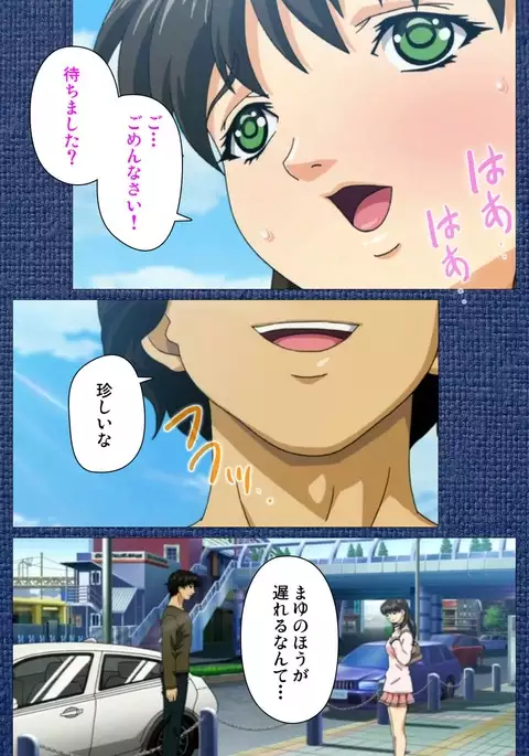 Ai no Katachi ～Ecchi na Onnanoko wa Kirai… Desuka?～ Scene1 Complete Ban