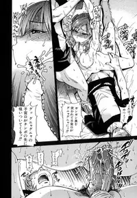 [Shiwasu no Okina] Shining Musume. 6. Rainbow Six