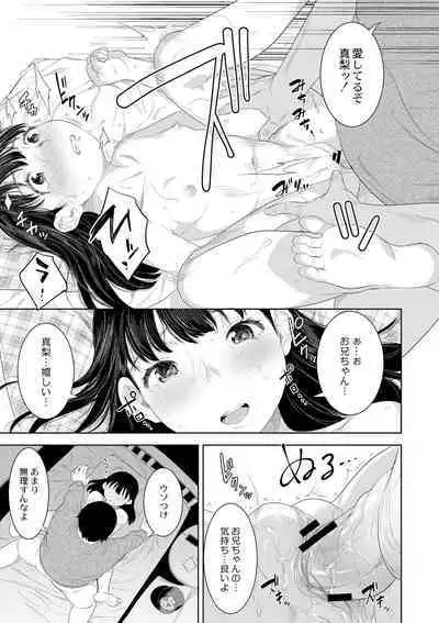 Kinshinshou Bias