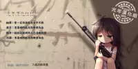 (C86) [Contamination (eigetu)] Maki Nico Lesbian Challenge (Love Live!) [Chinese] [光年汉化组汉化]