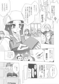 [Anthology] Slave Heroines Vol.4