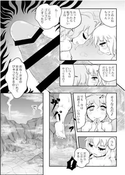 Scarlet Conflict 2