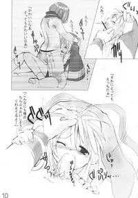(Mimiket 7) [Imitation Genome (Various)] Bridget no Chome Chome Nikki (Guilty Gear)