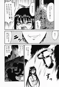 [Kesshousui] Otome no Oshuu