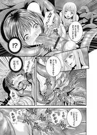 Comic Magnum Vol.11 [Digital]