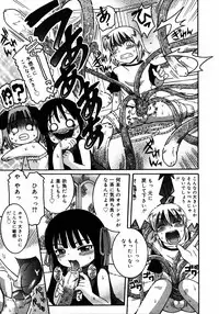 COMIC RIN 2005-07 Vol. 7