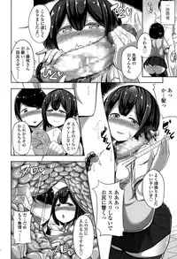 Girls forM Vol. 10