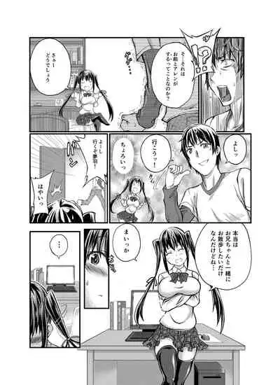 Love Love Juukan Girls