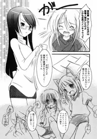 [Taishinkokuoh Anton] Oniichan Kakugo Nasai
