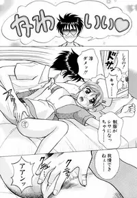 [Kuruma Ebi] Kangofu-san To Echi Shiyo
