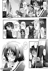 COMIC Prism Vol.2 2011 Spring