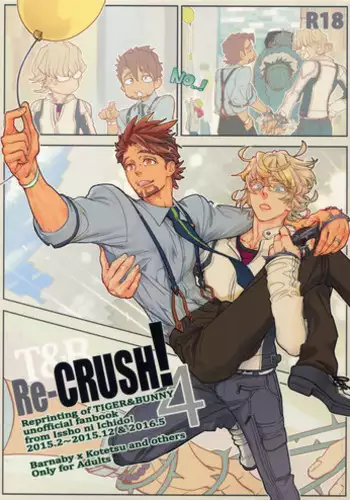(C88) [Isshou ni Ichido! (Mokkori)] T&B Sairoku! 2 (TIGER & BUNNY)