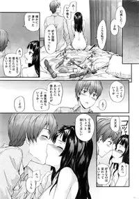 COMIC Kairakuten 2017-01
