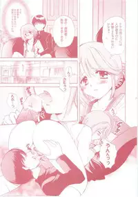 [Suzu On] Mainichi H Shi Te! (To Heart 2)