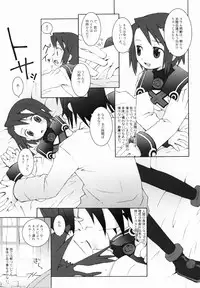 (C63) [Bakuhatsu BRS. (B.Tarou)] Matsuei Shikou Shugi (Summon Night 2)